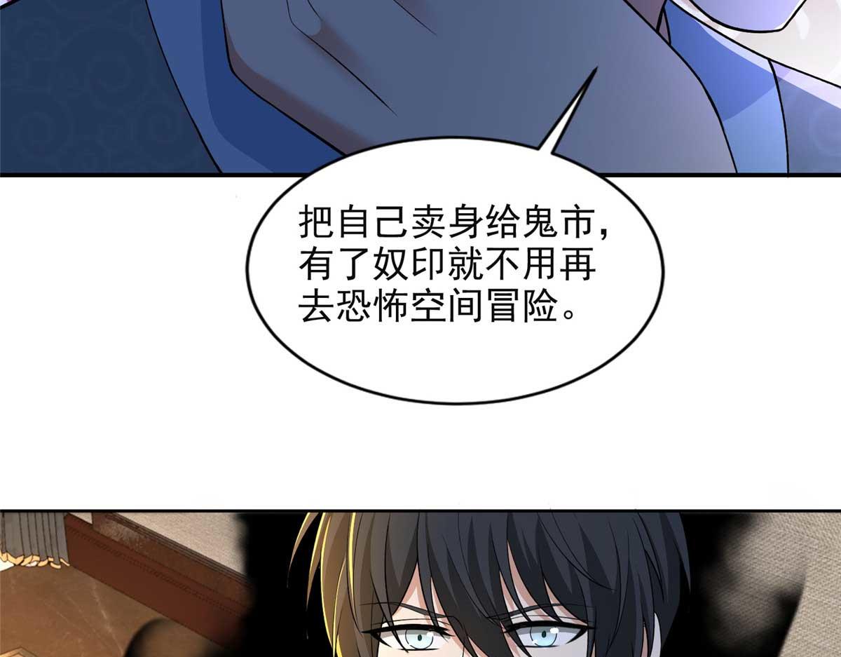 第三百零五话42