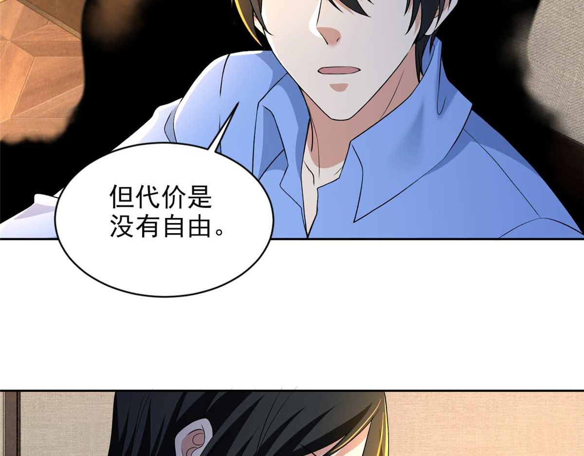 第三百零五话43