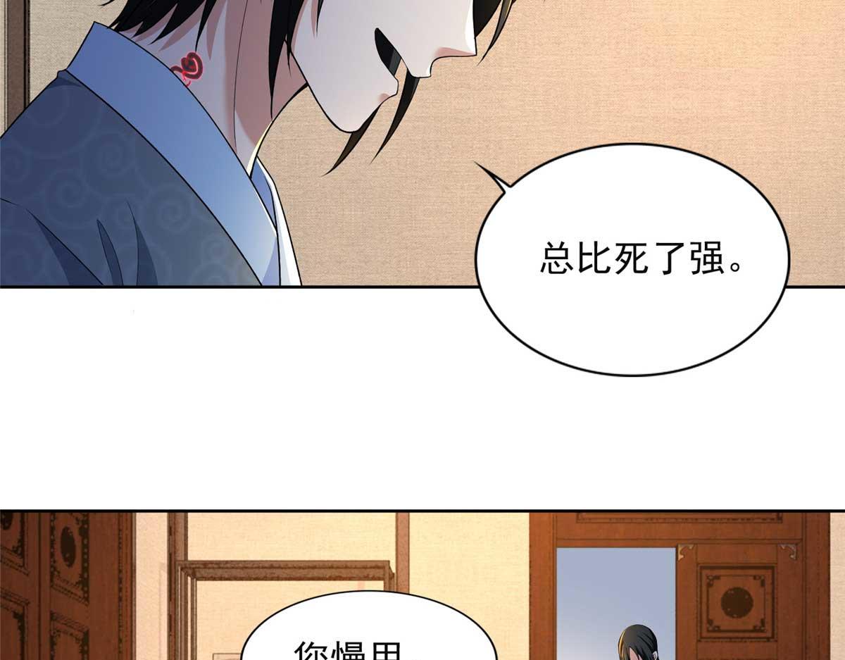 第三百零五话45