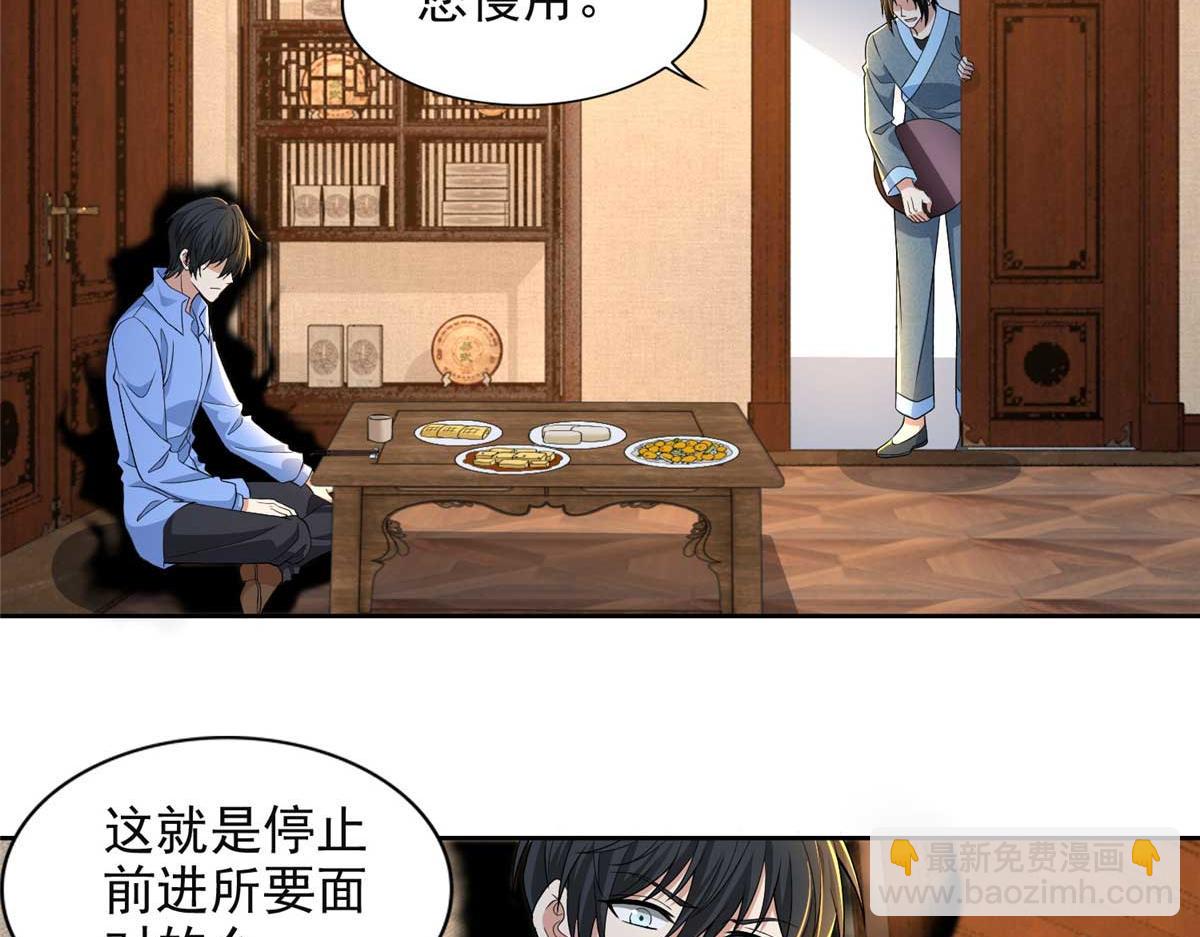 第三百零五话46