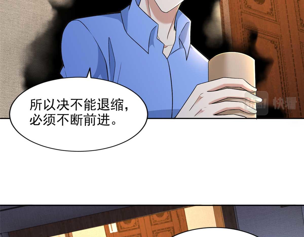 第三百零五话52