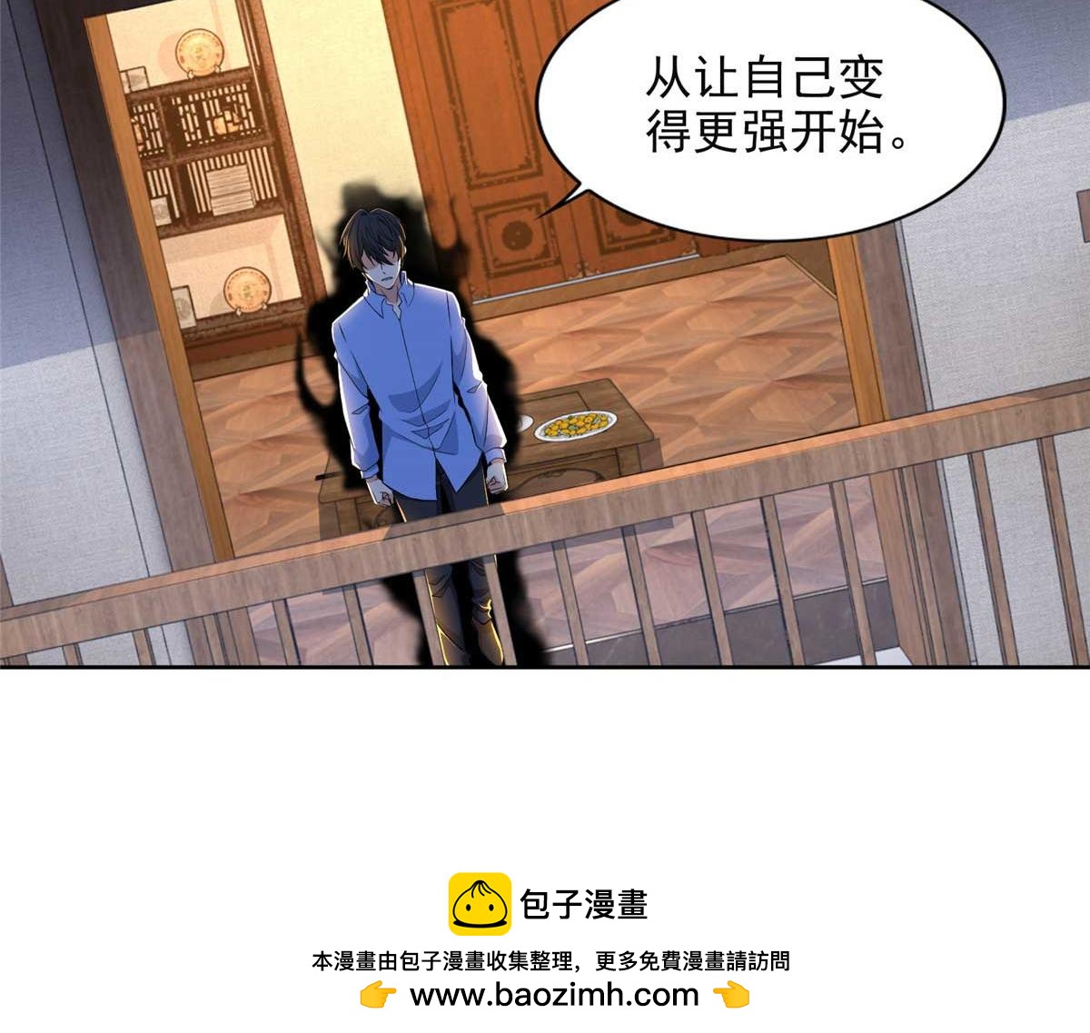 第三百零五话53