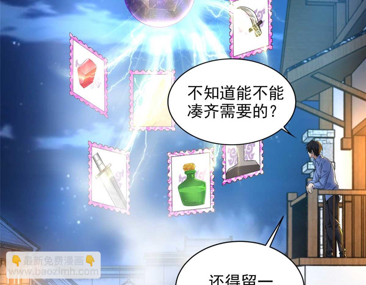 第三百零五话56