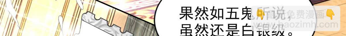 第三百零五话69