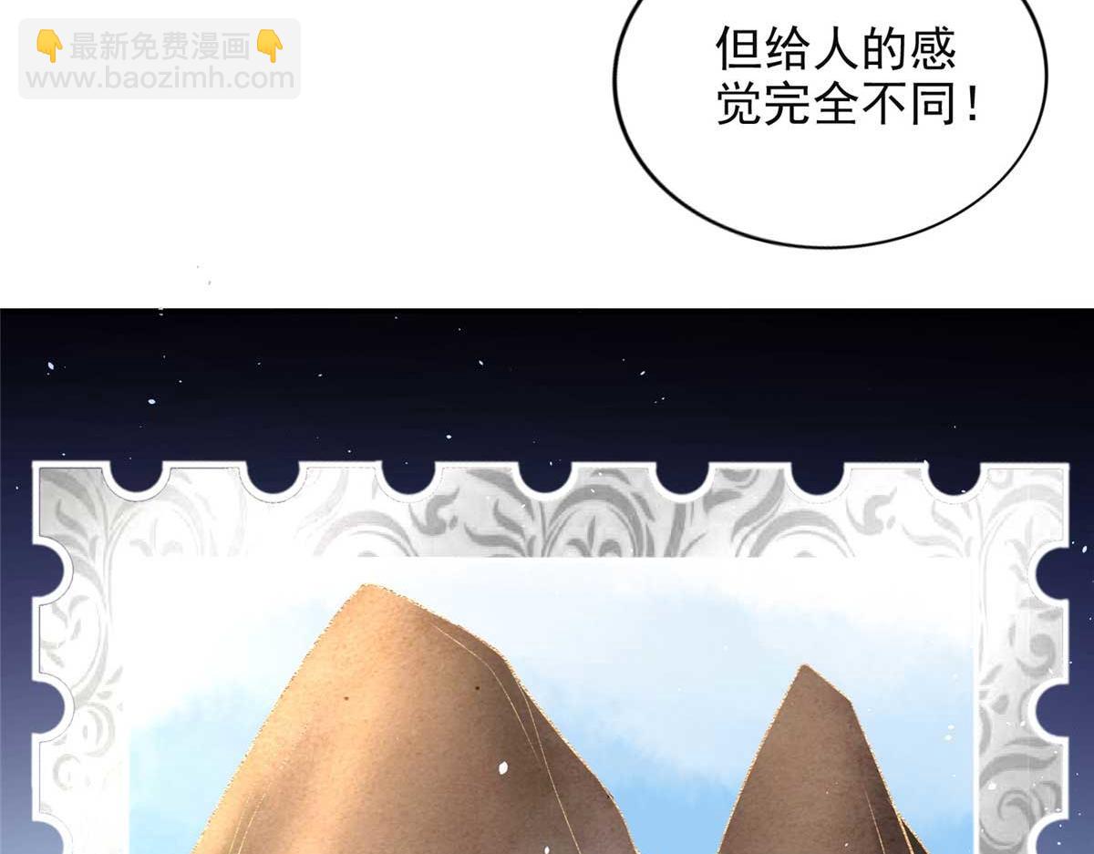 第三百零五话71