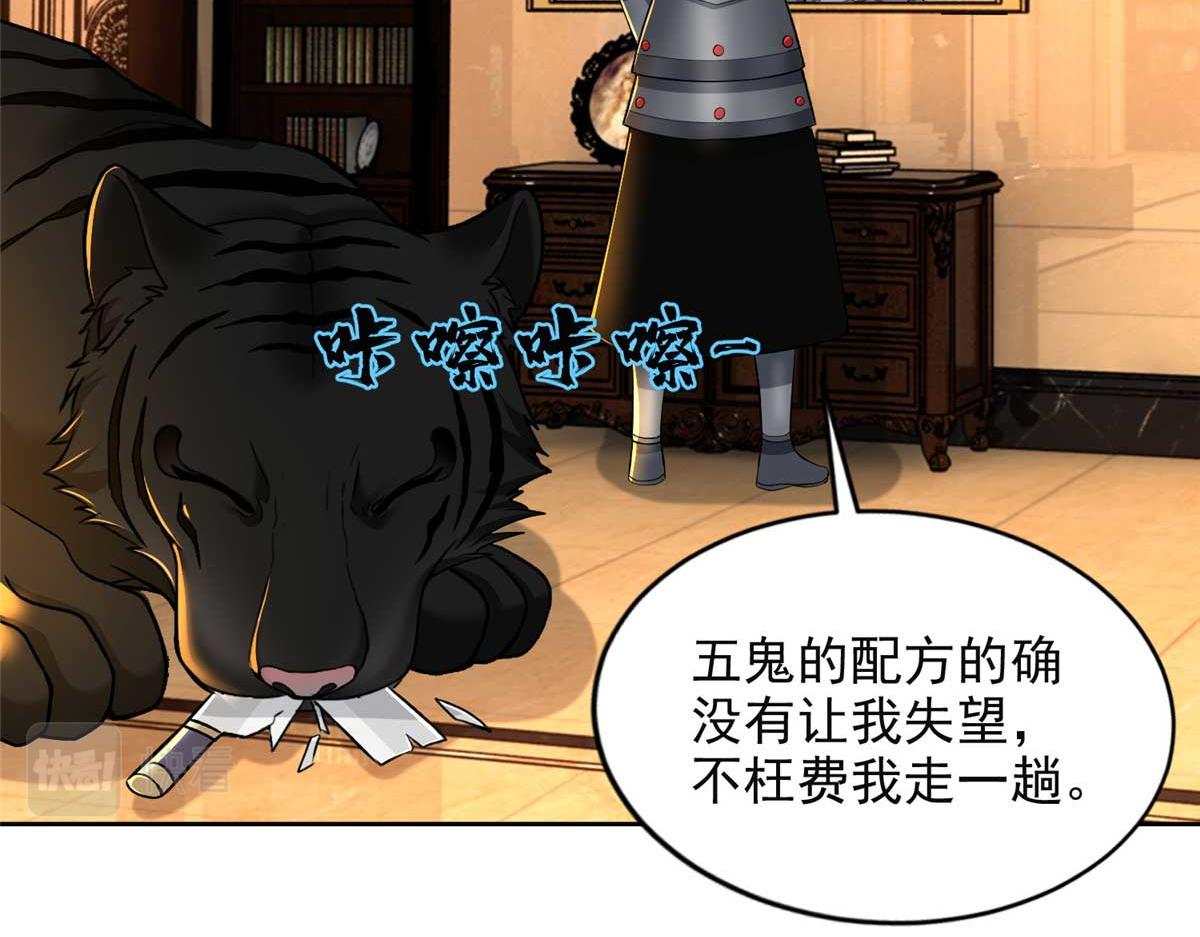 第三百零五话89