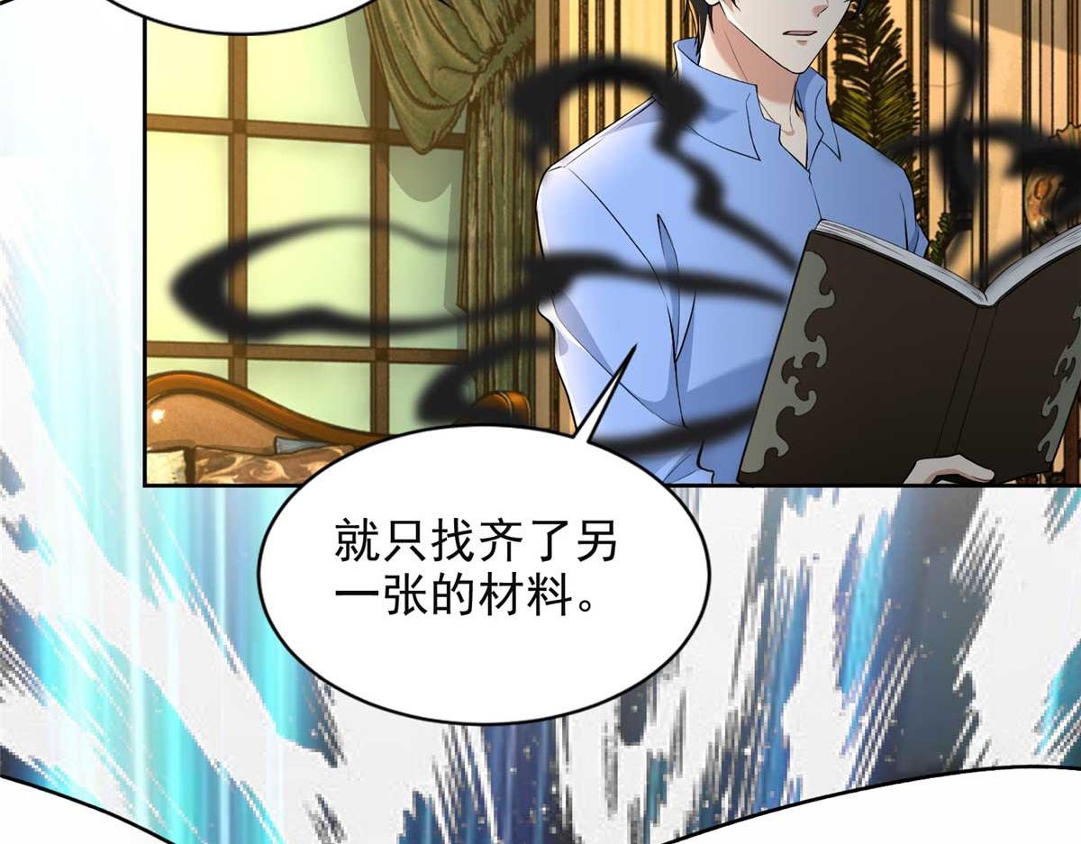 第三百零五话92