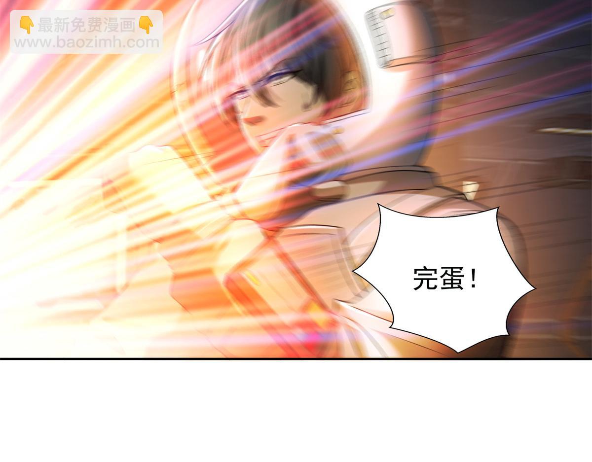 第三百零七话29