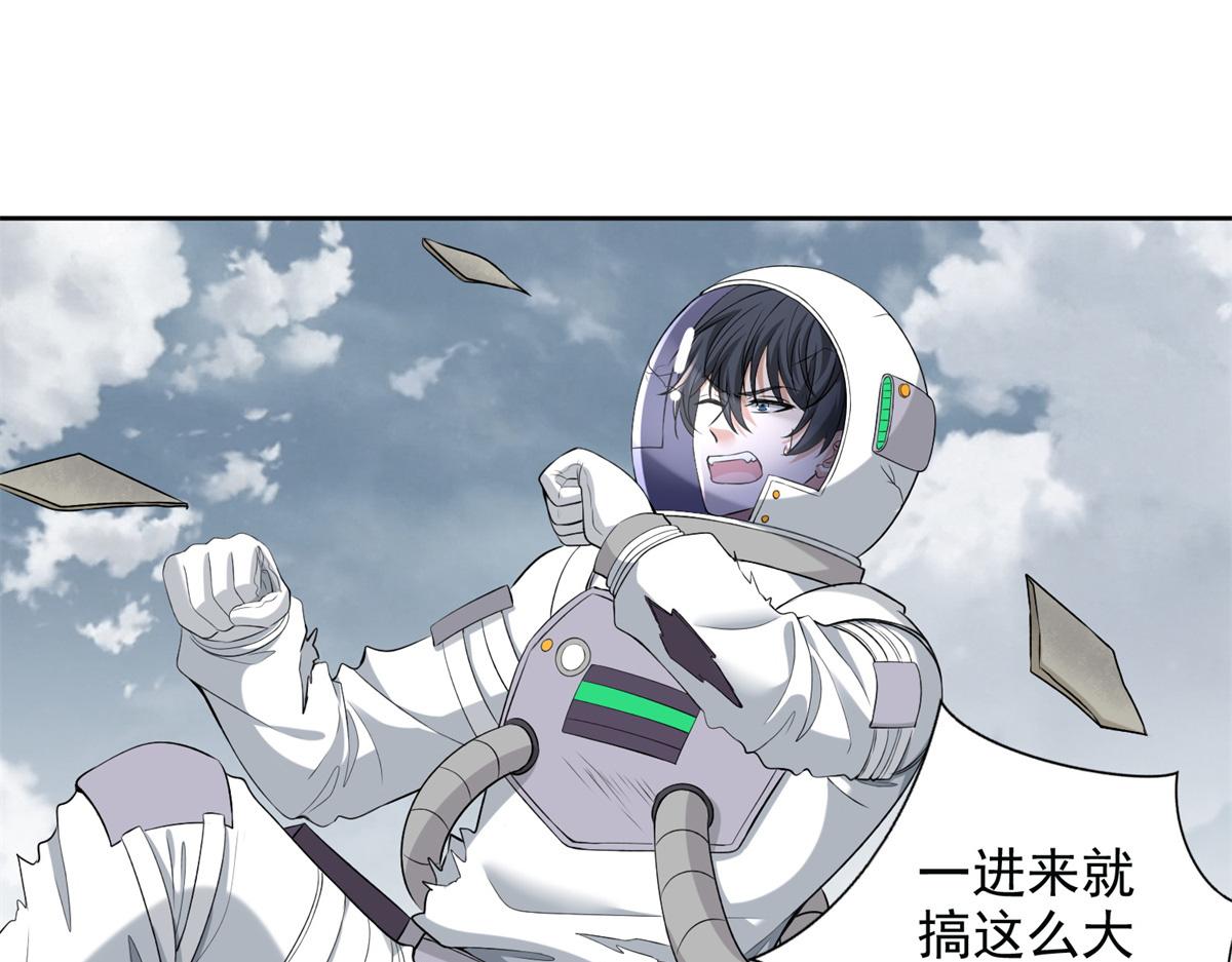 第三百零七话37