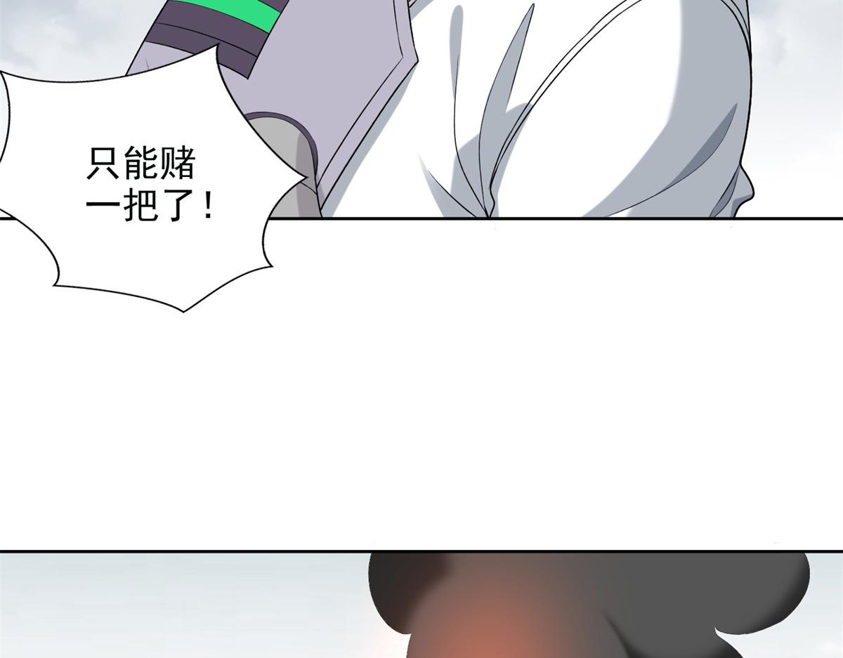 第三百零七话40