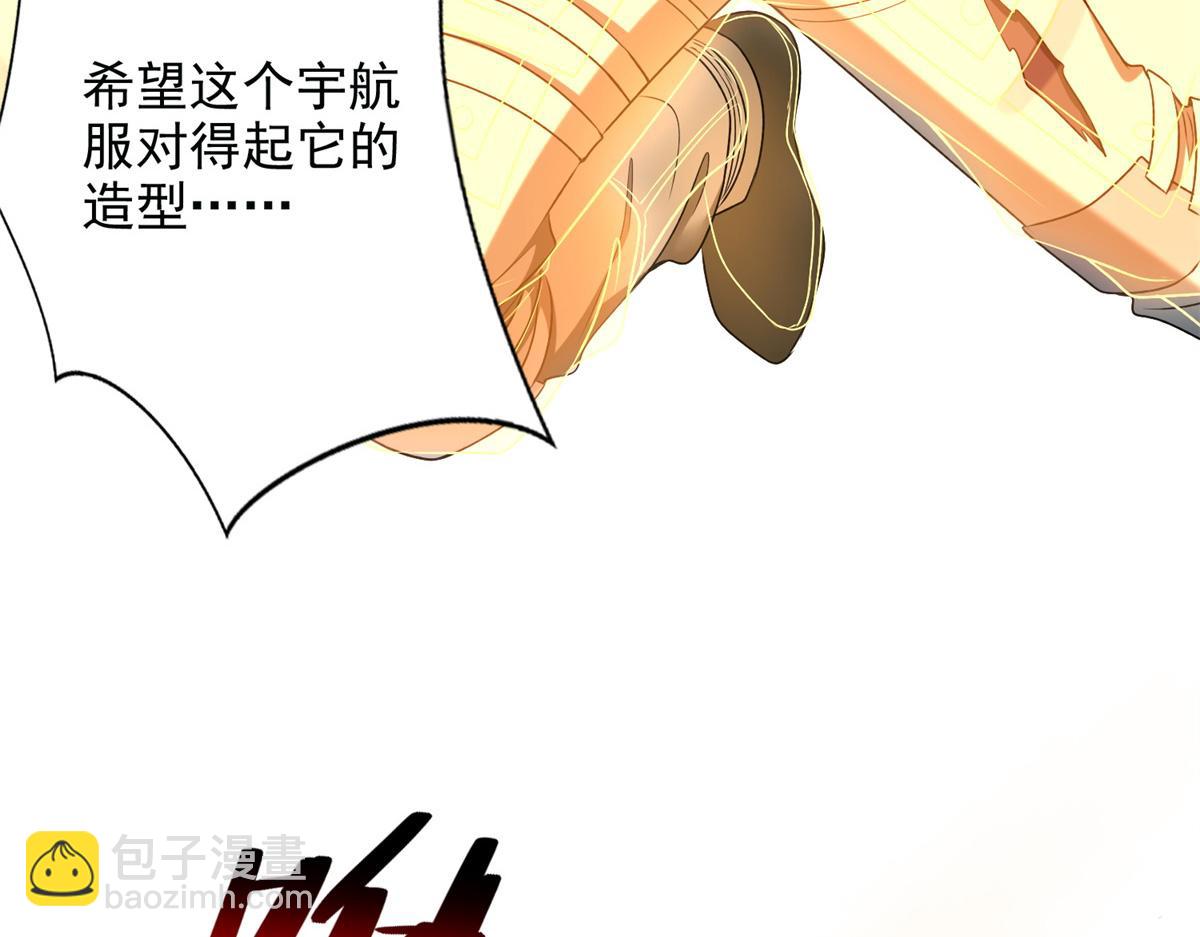 第三百零七话45