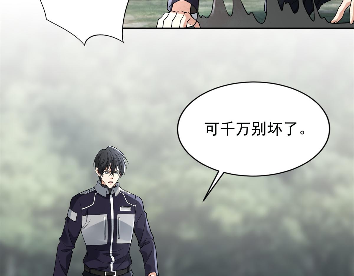 第三百零七话70