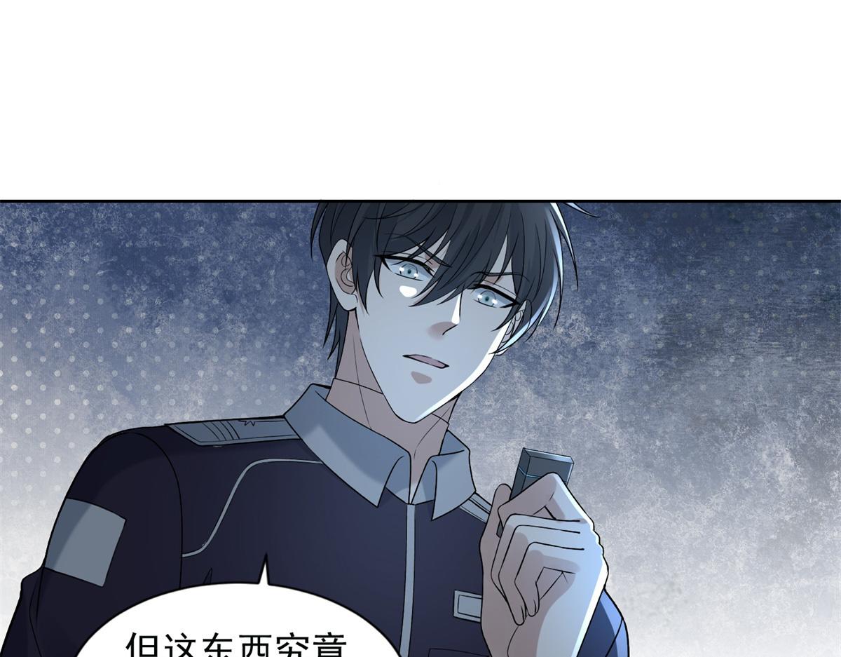 第三百零七话75