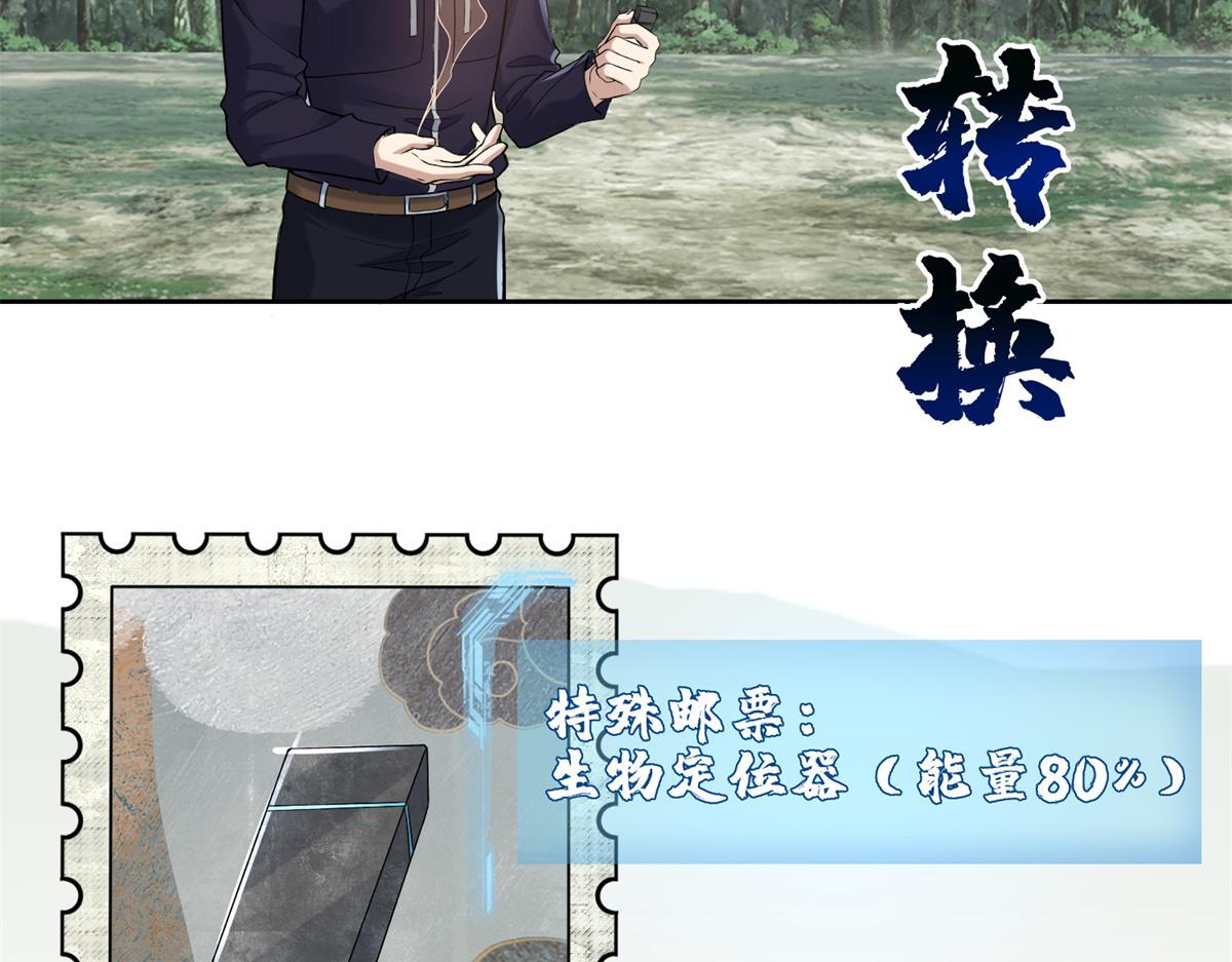 第三百零七话78