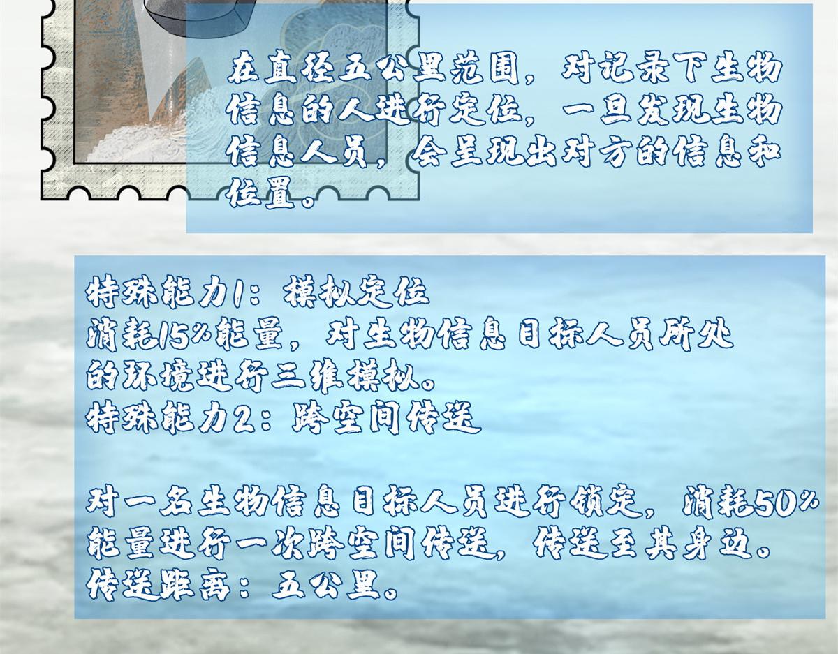 第三百零七话79