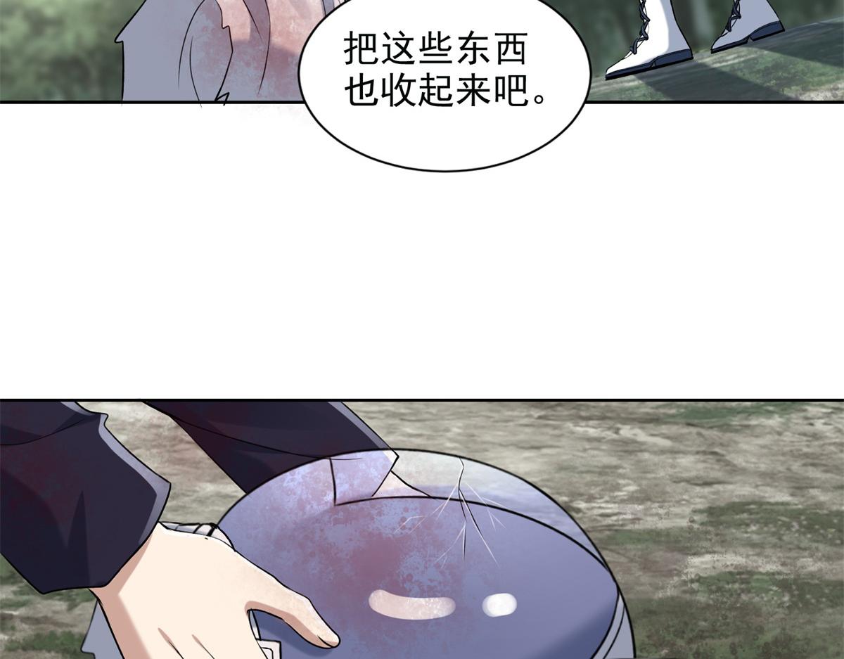 第三百零七话88
