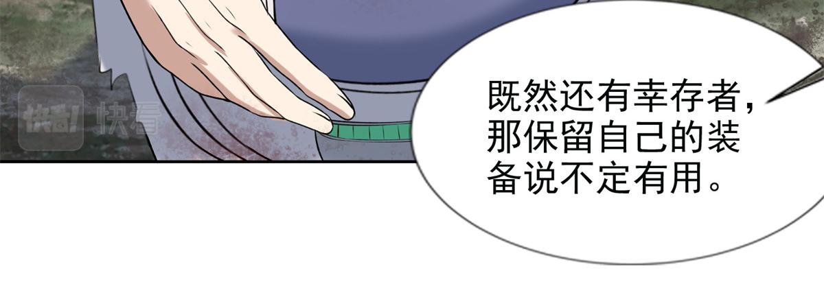 第三百零七话89