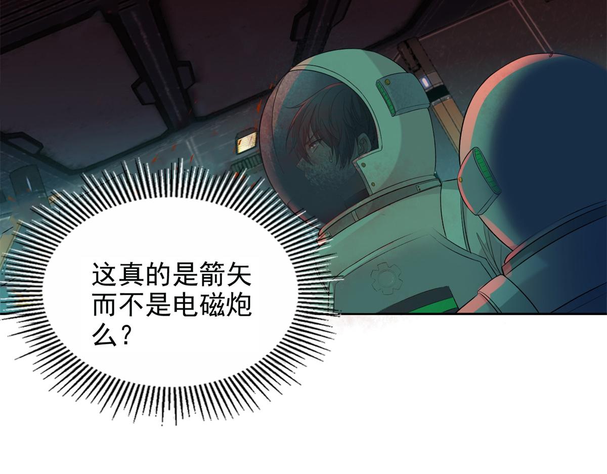 第三百零七话9