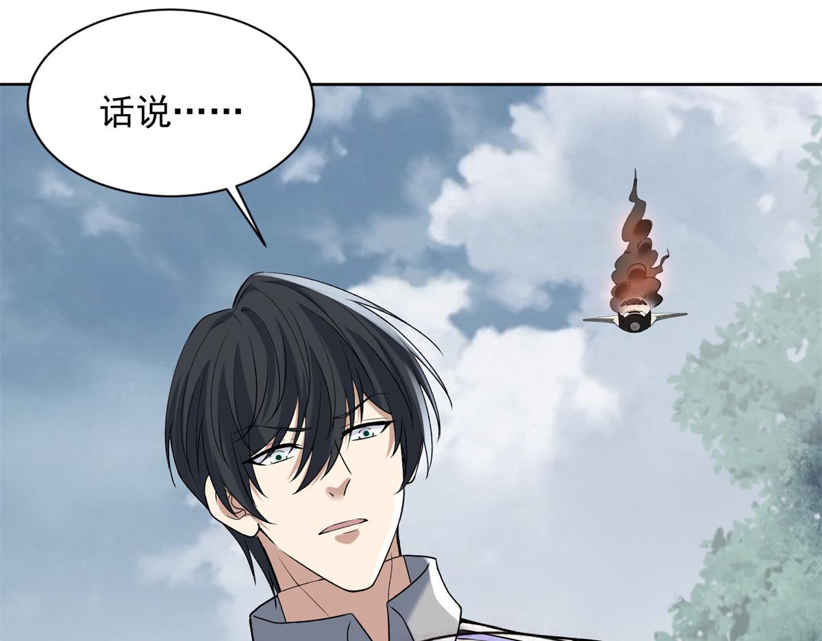 第三百零七话90