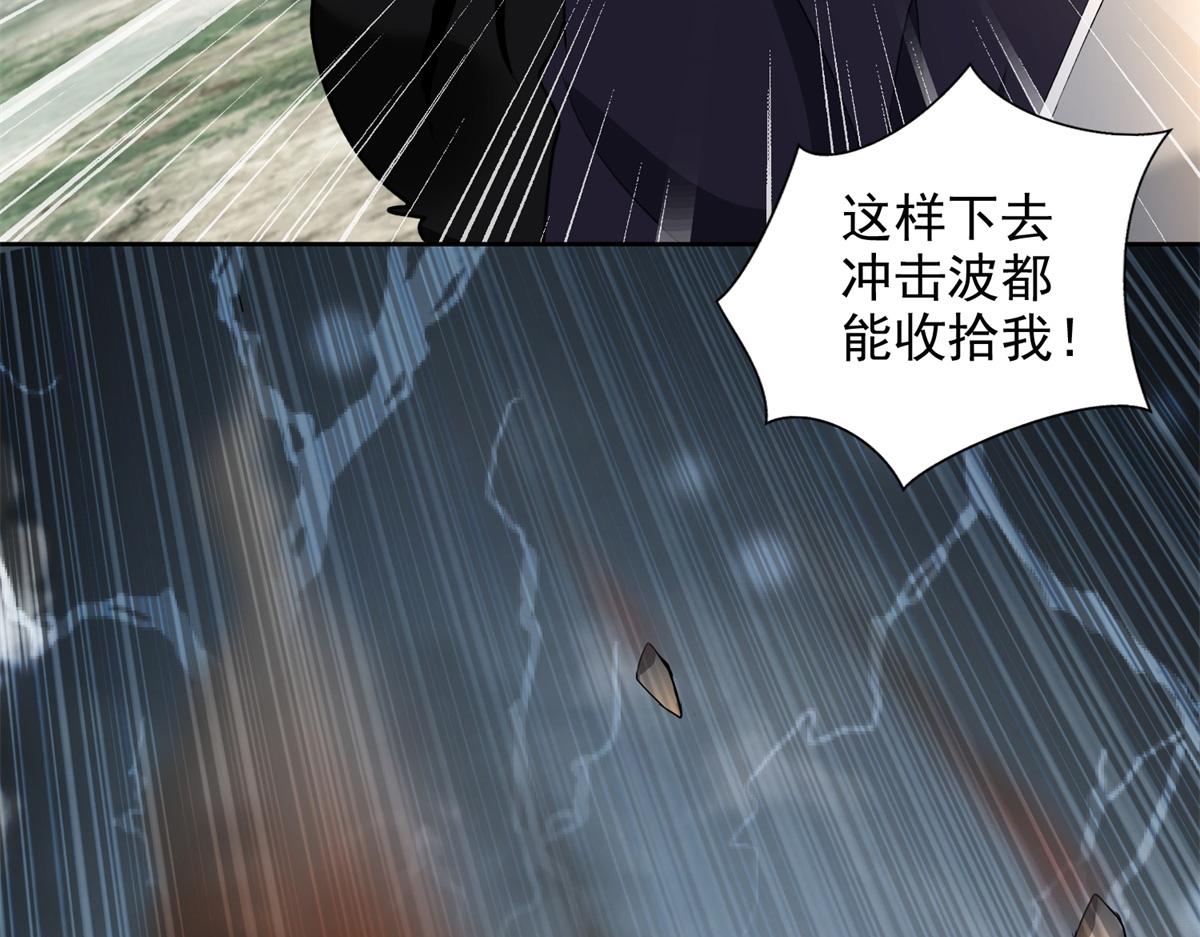 第三百零八话28