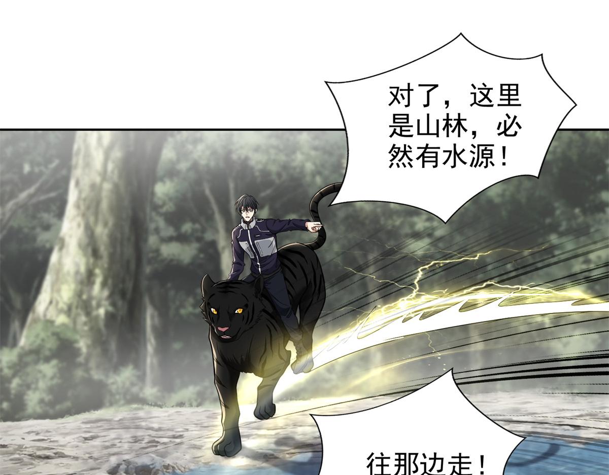 第三百零八话37
