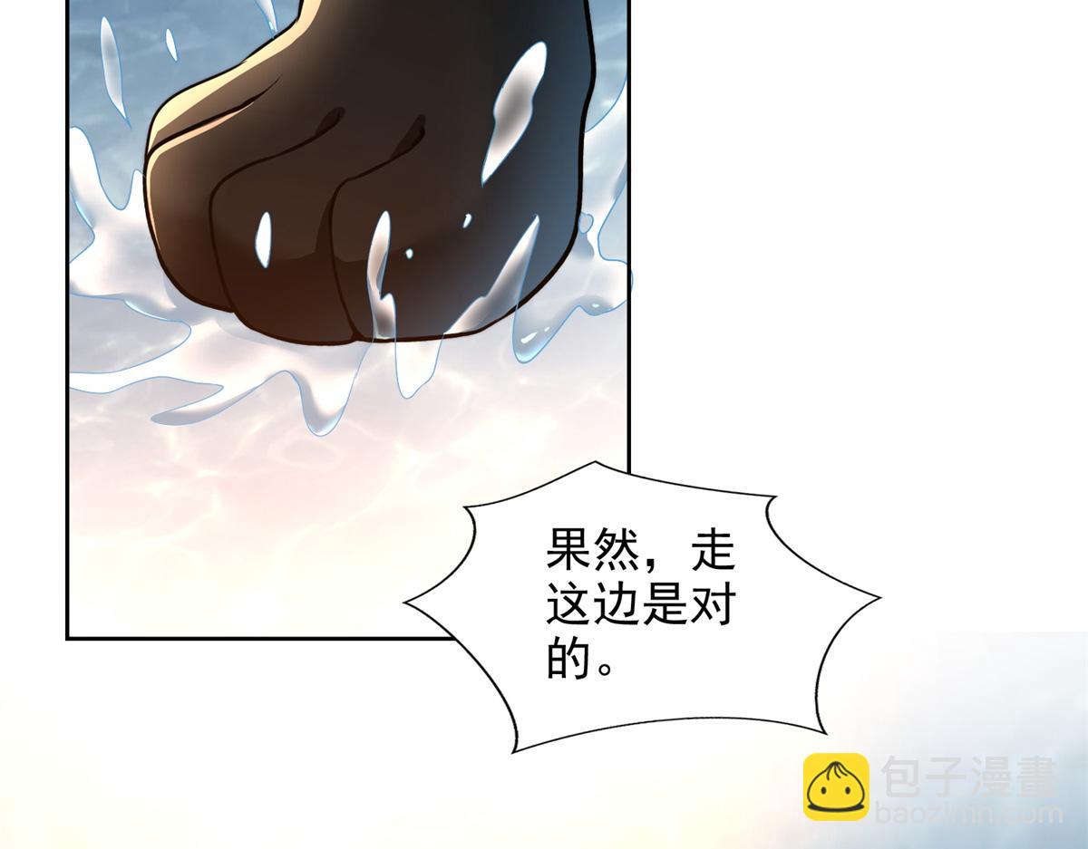 第三百零八话40