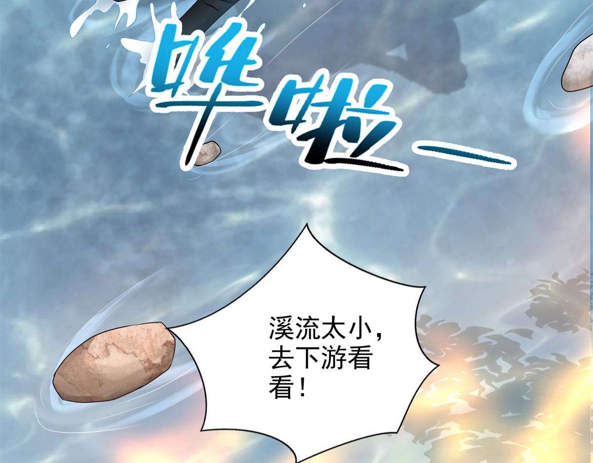 第三百零八话43