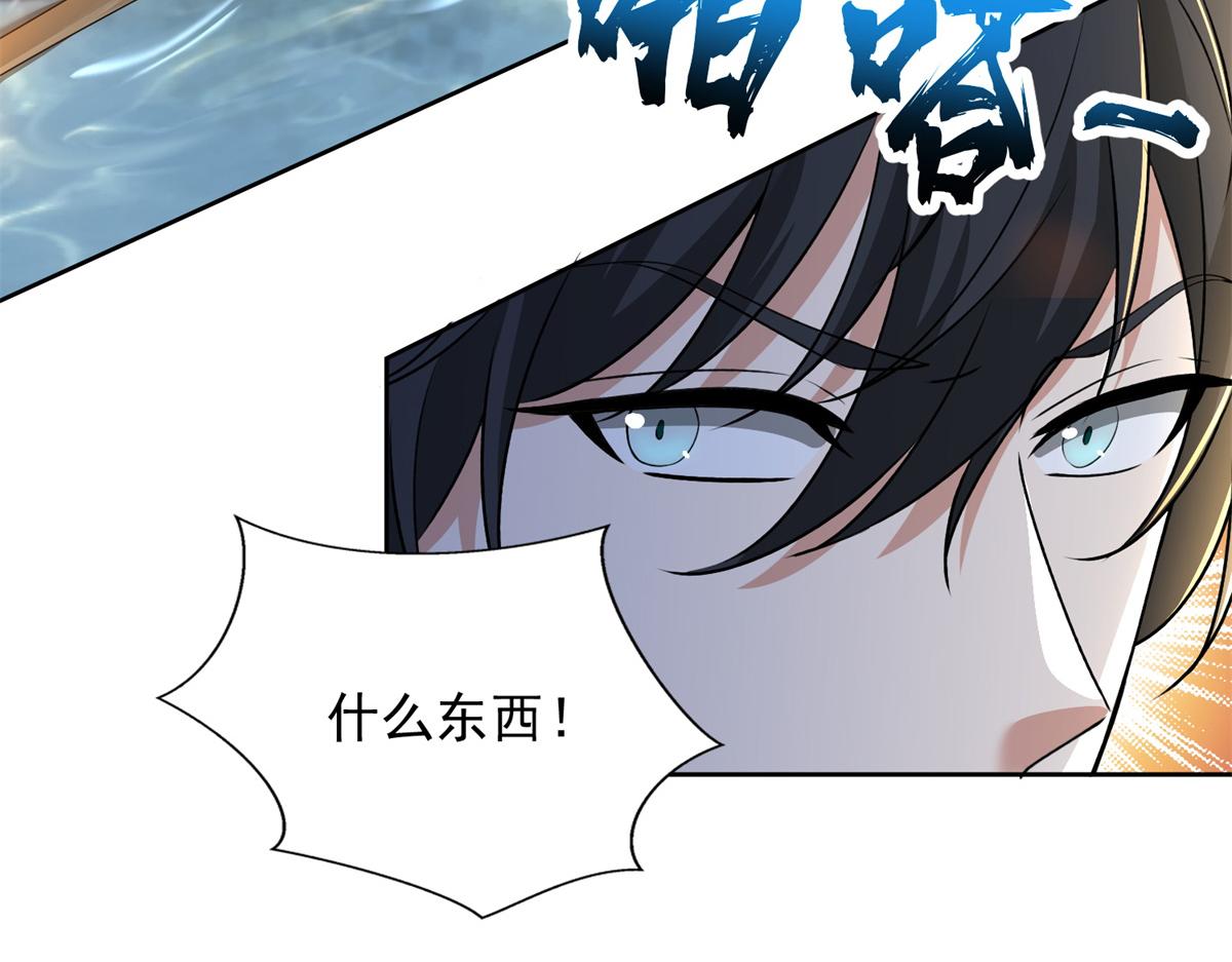 第三百零八话51