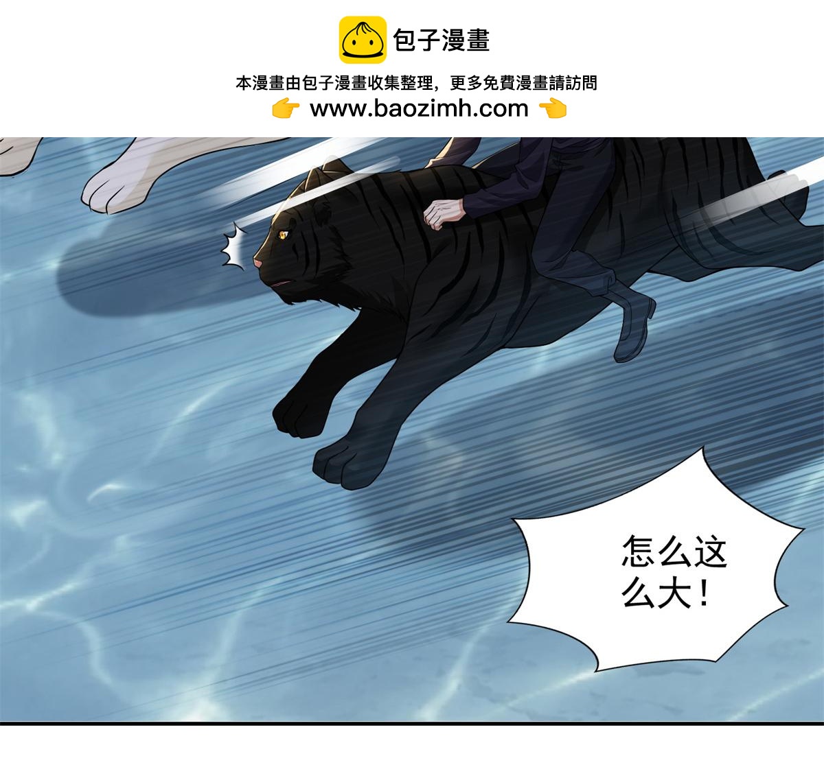 第三百零八话60