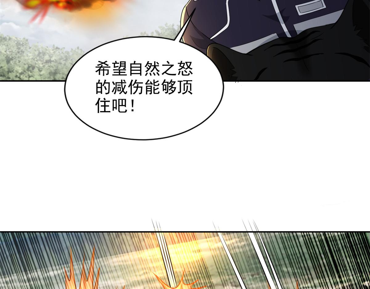 第三百零八话69