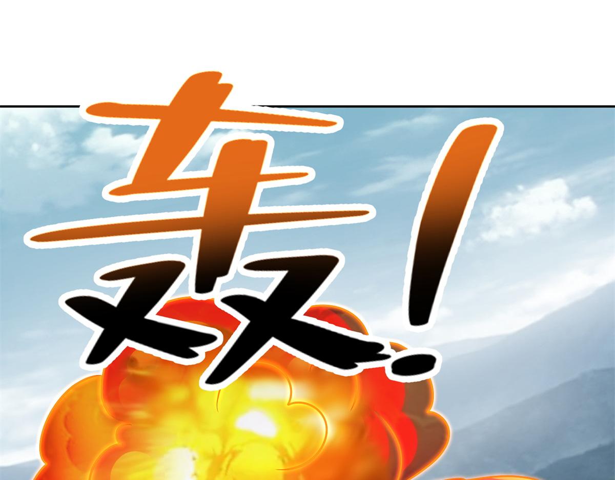 第三百零八话74