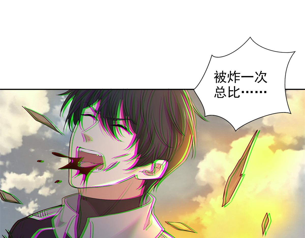 第三百零八话86