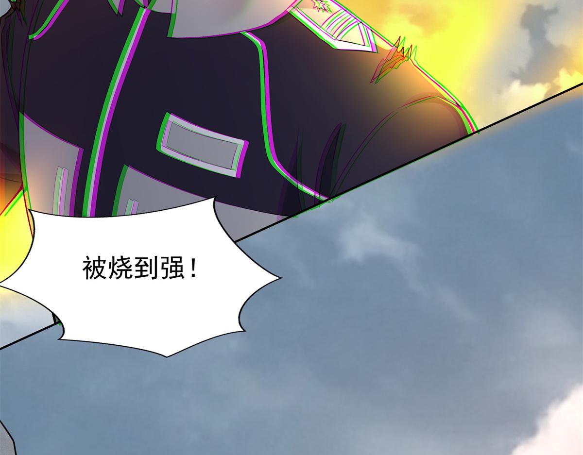 第三百零八话87