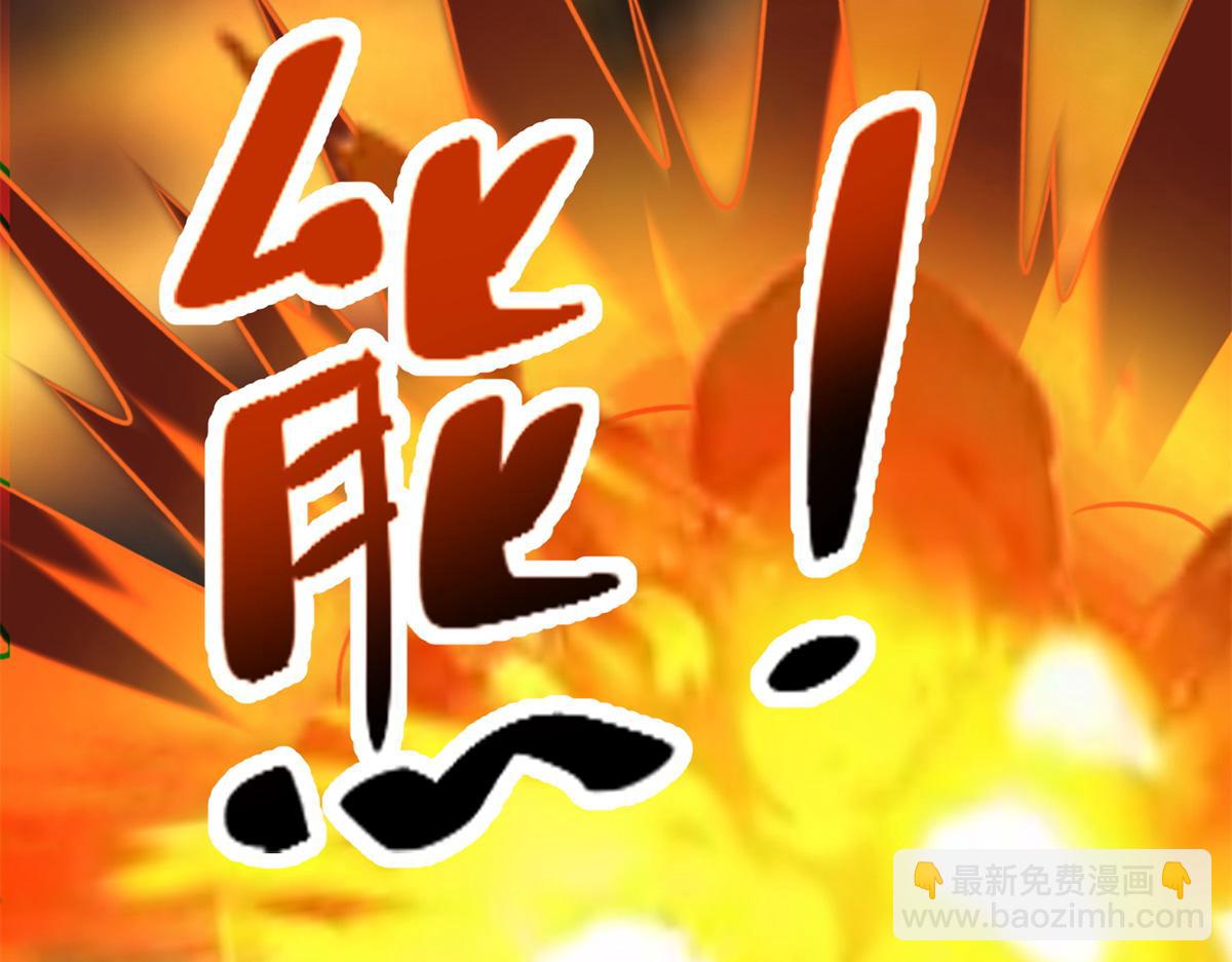 第三百零八话91