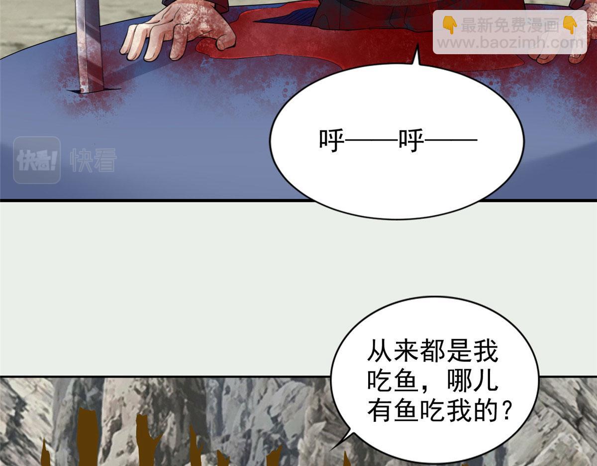 第三百零九话24