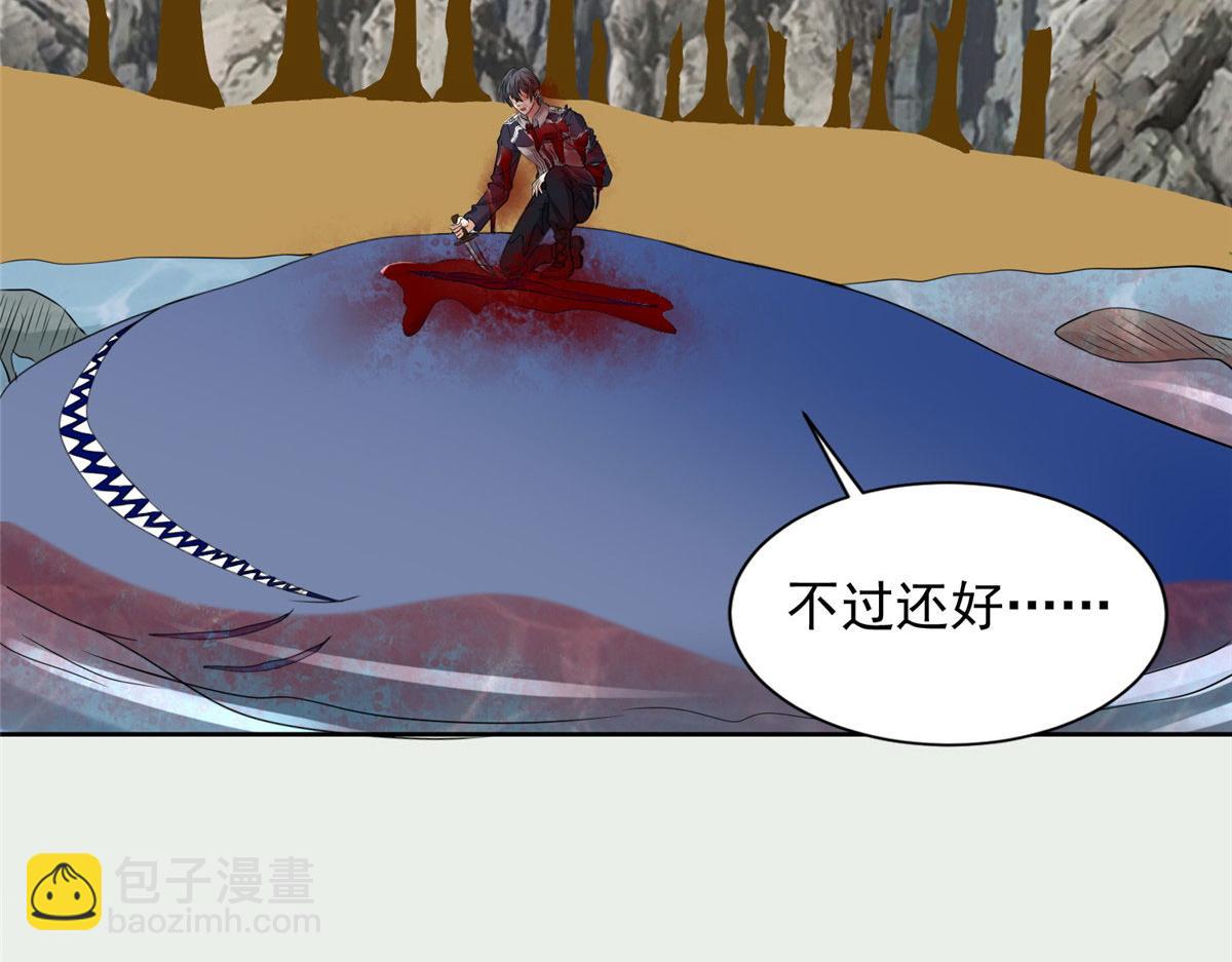第三百零九话25