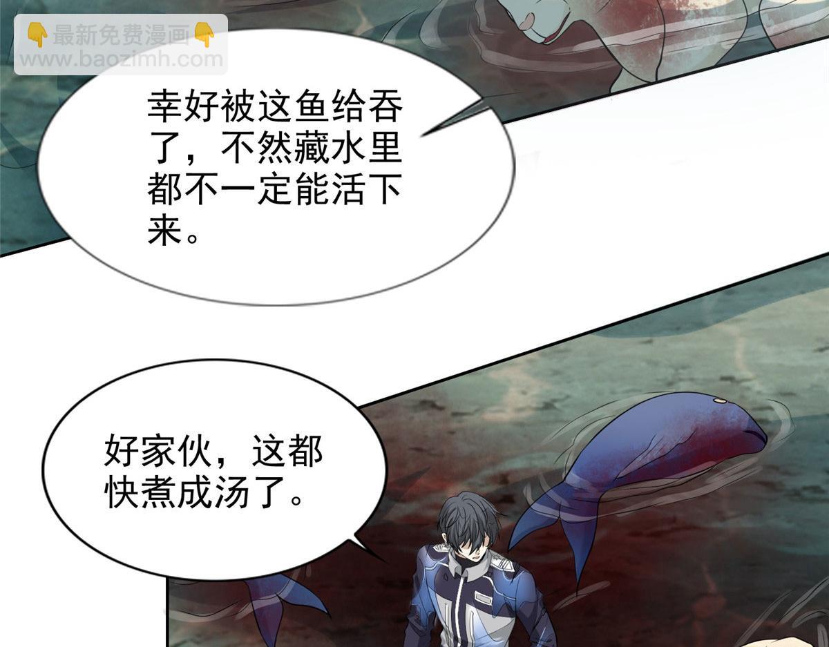 第三百零九话28