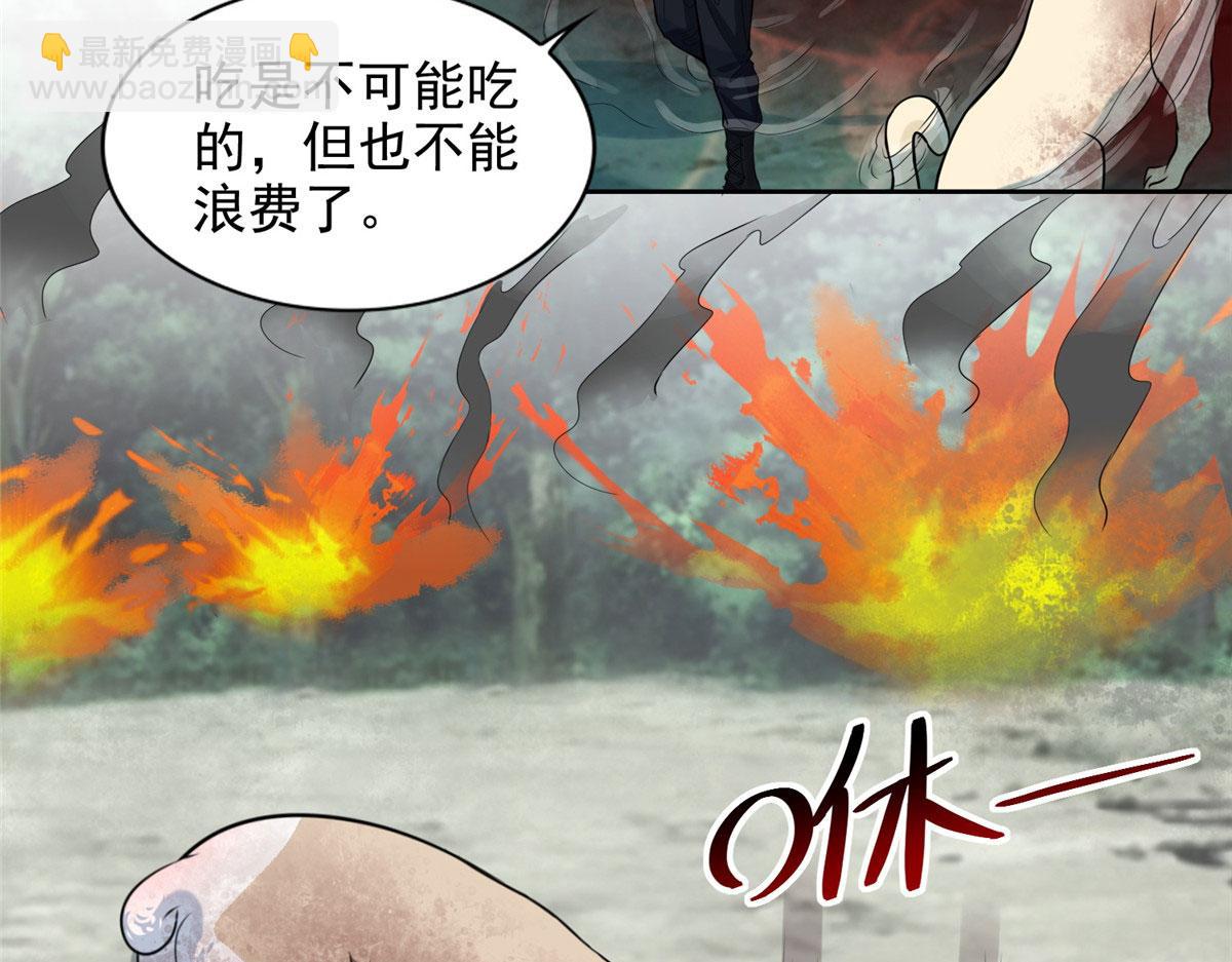 第三百零九话30