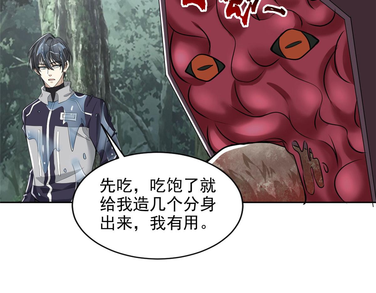 第三百零九话34