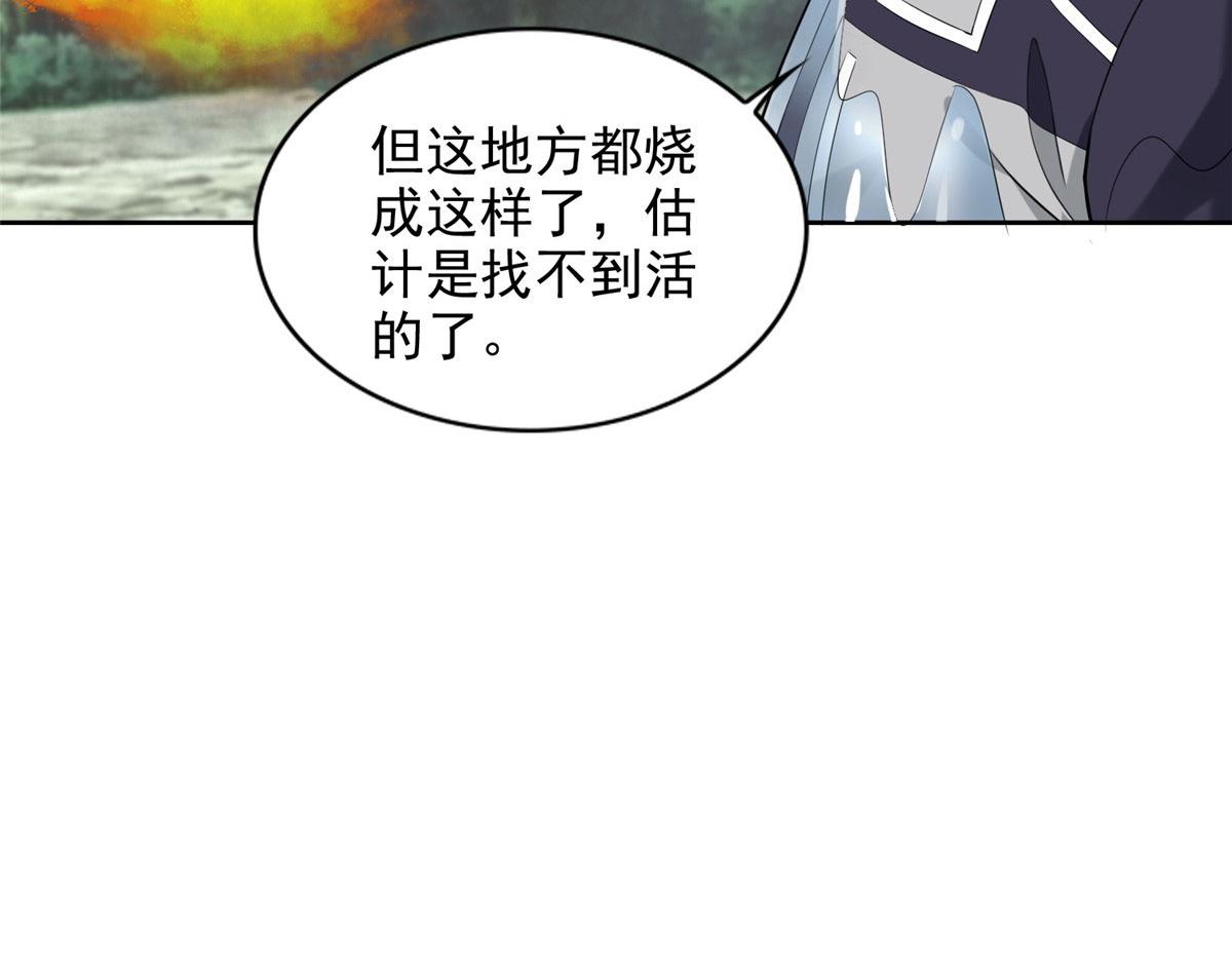 第三百零九话37
