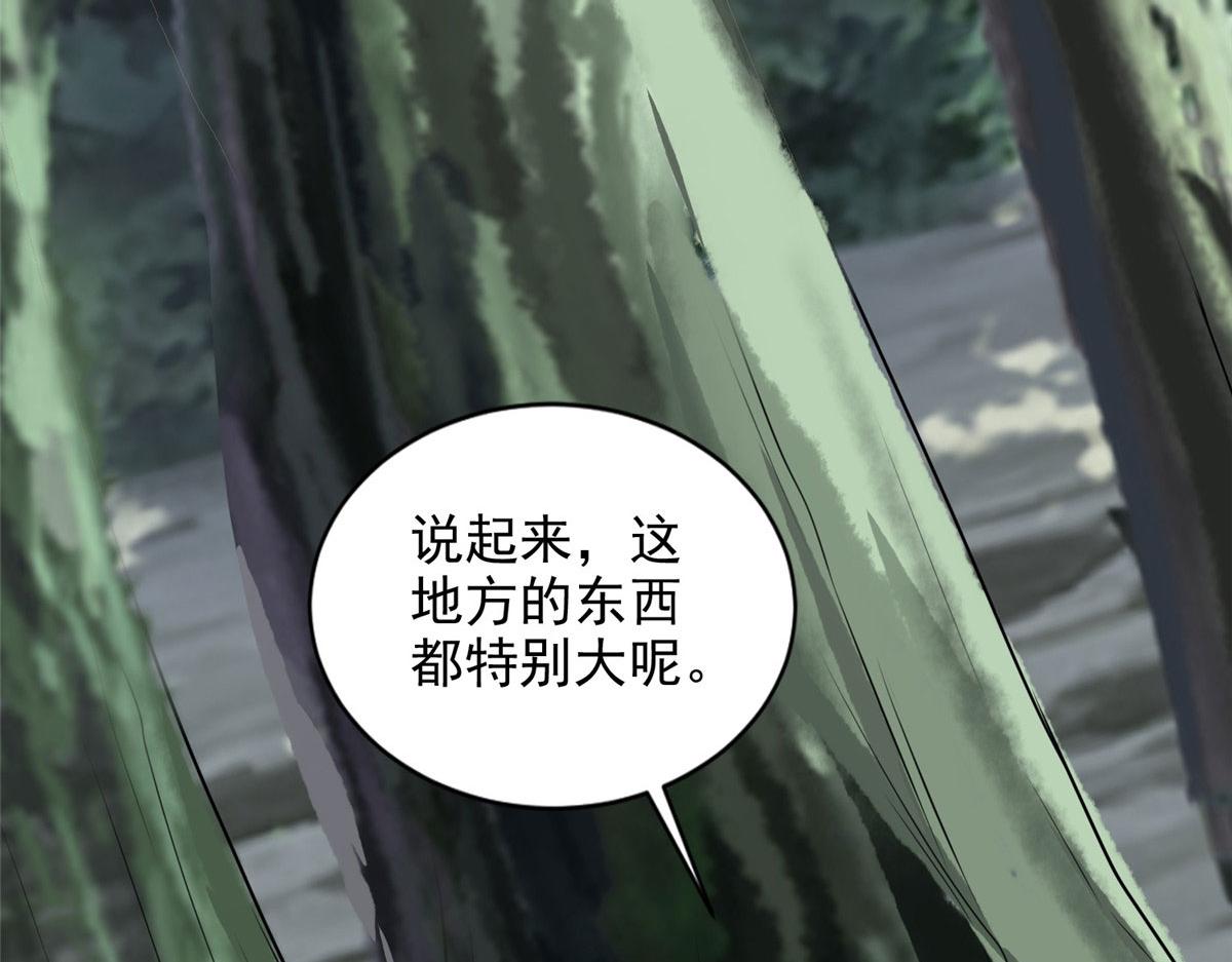 第三百零九话46