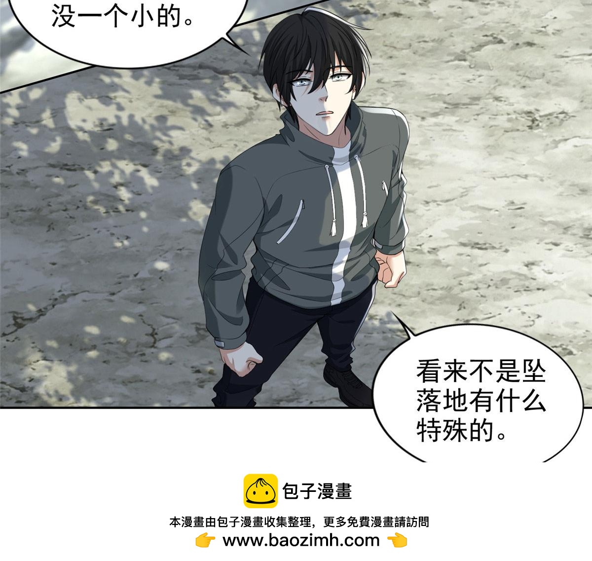 第三百零九话49