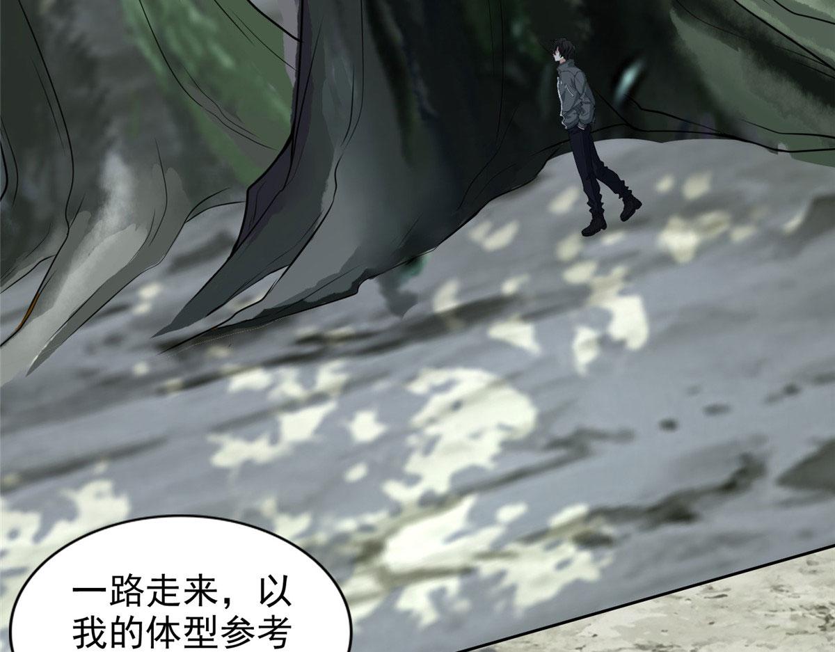 第三百零九话52