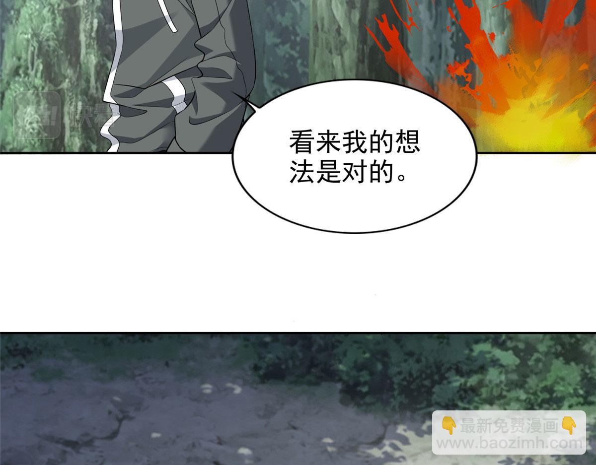 第三百零九话64