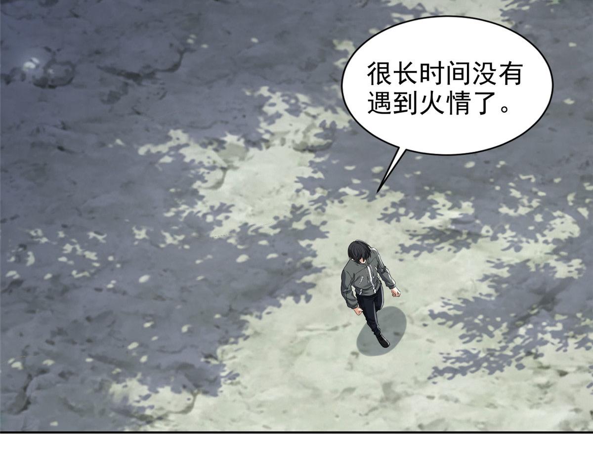 第三百零九话65