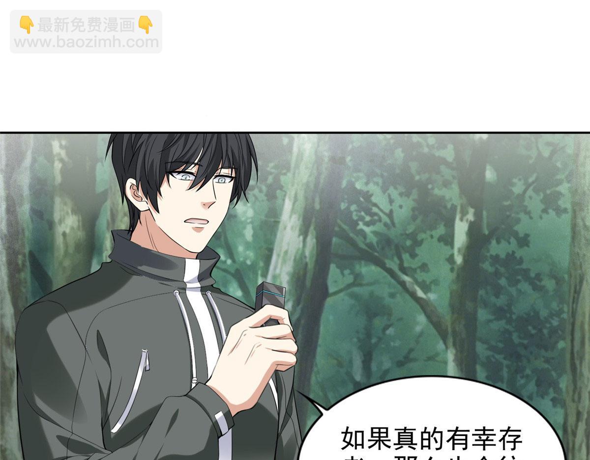 第三百零九话67