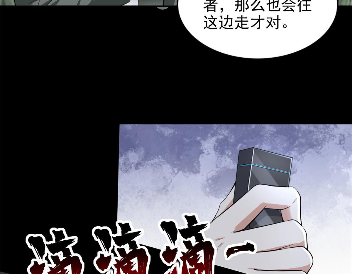 第三百零九话68