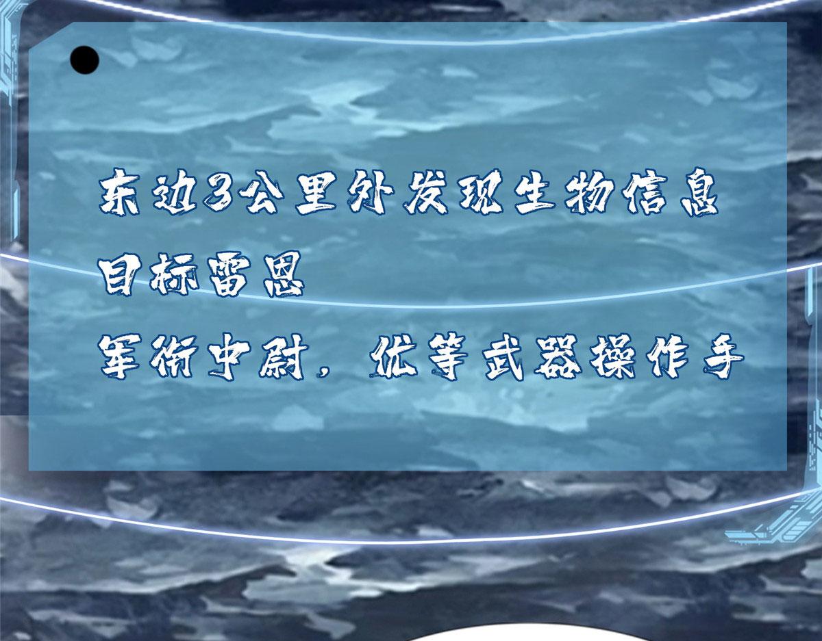 第三百零九话73
