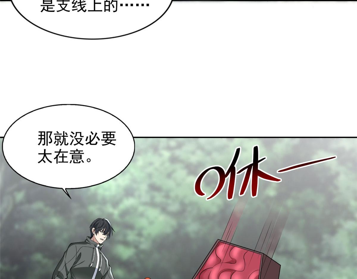 第三百零九话80