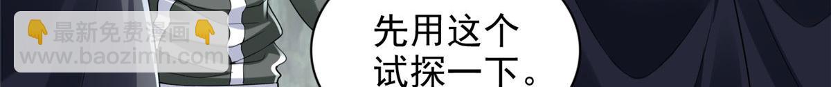 第三百零九话87